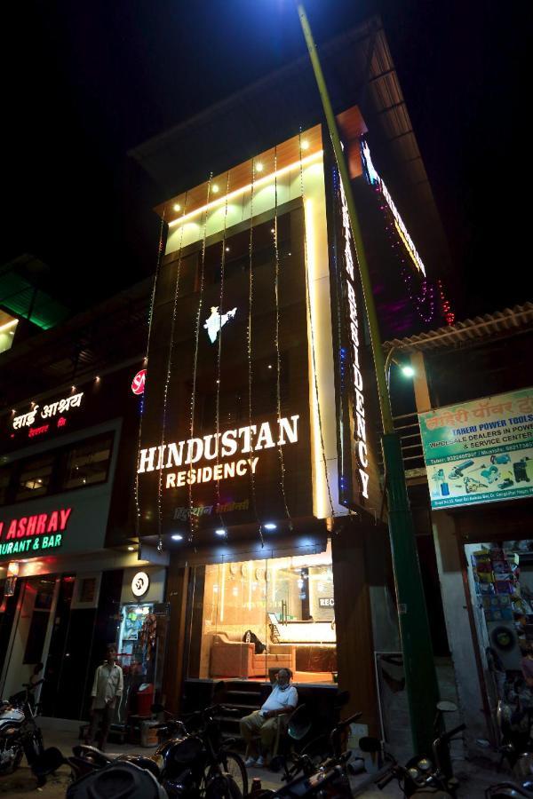 Hotel Hindustan Residency ターネー エクステリア 写真
